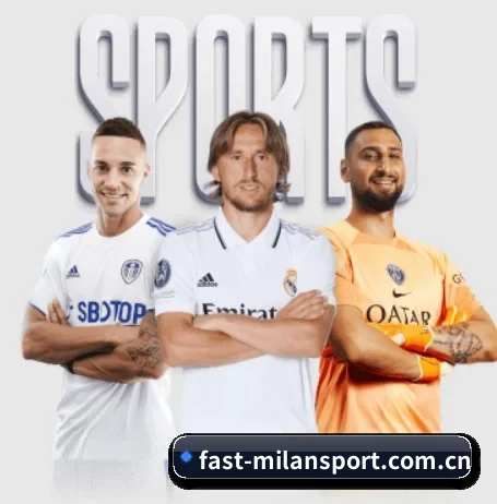 米兰体育入口 APP(AC Milan Sports)